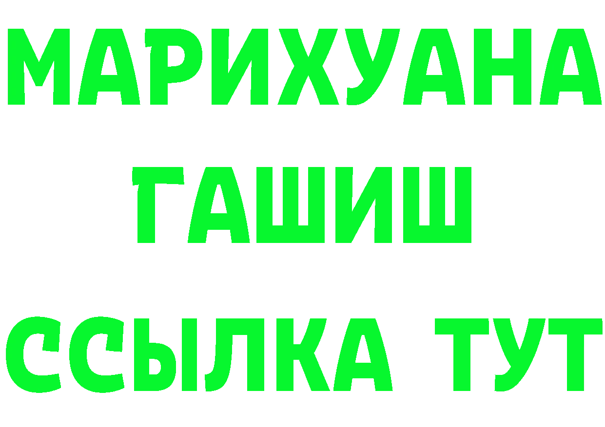 COCAIN FishScale зеркало дарк нет мега Хабаровск